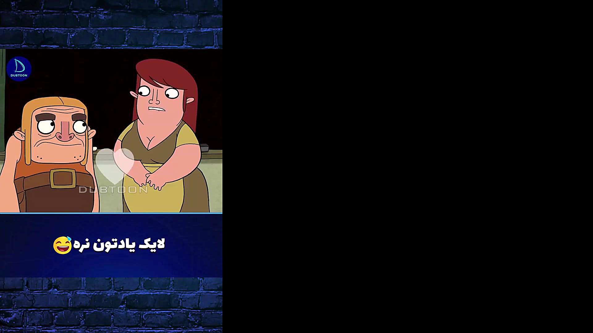 قسمت دوم دوبله کلش