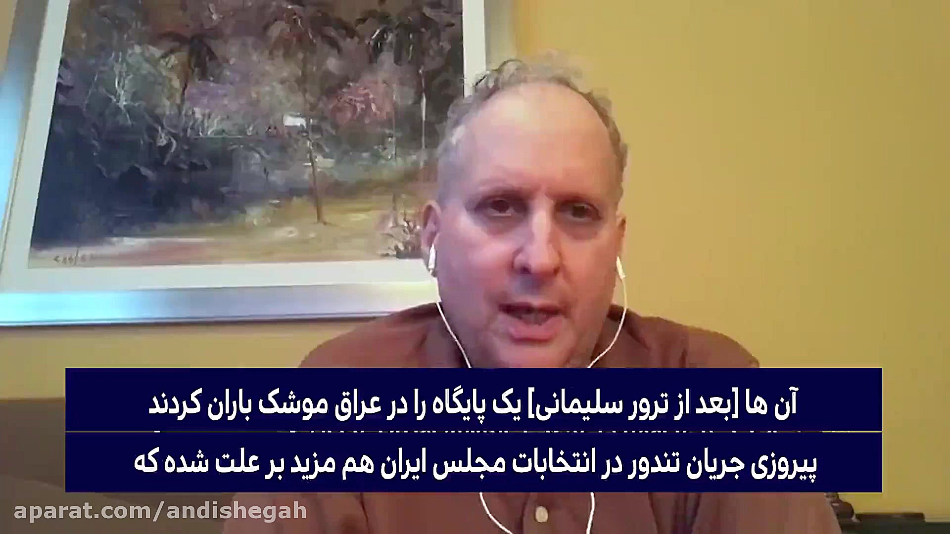 ایران قدرت خود را به نمایش گذا...