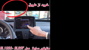 مانیتورفابریک ساینا سری s300وی...