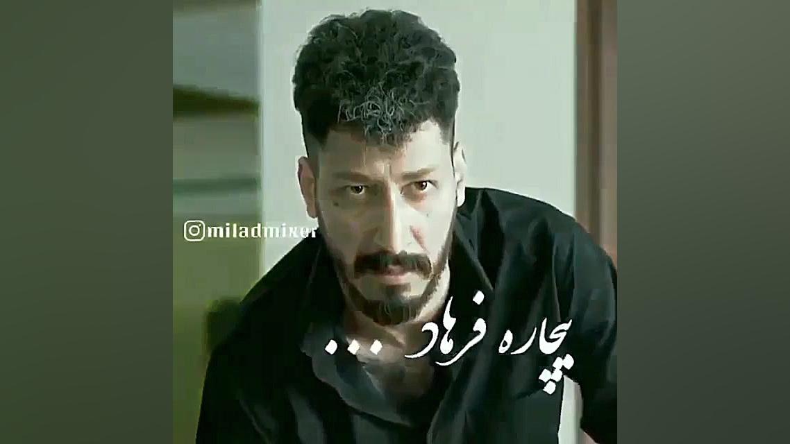 میکس فیلم دل