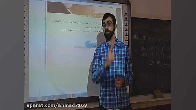 تفکر هفتم تضاد و اختلاف نظر ها...