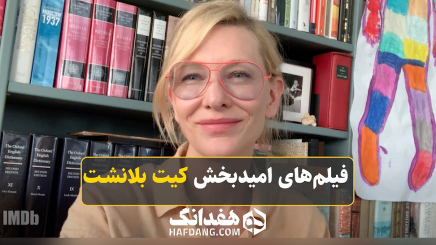 فیلم‌های امیدبخش به پیشنهاد کی...