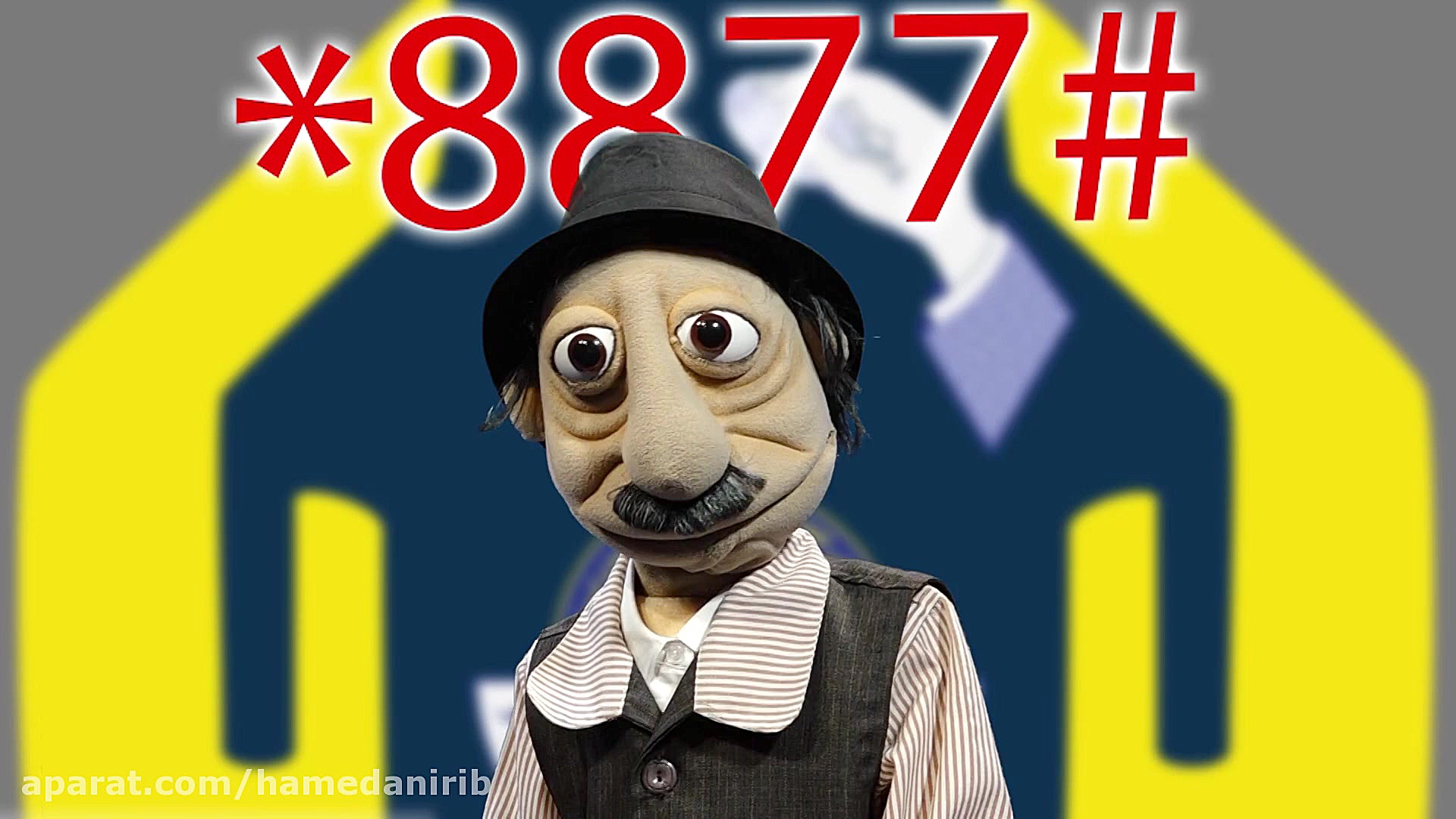 راههای رسیدن به خدا  طنز عروسک...