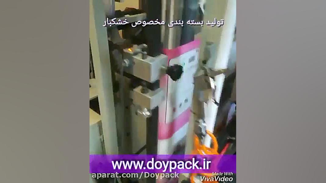 مراحل تولید پاکت ایستاده زیپدا...