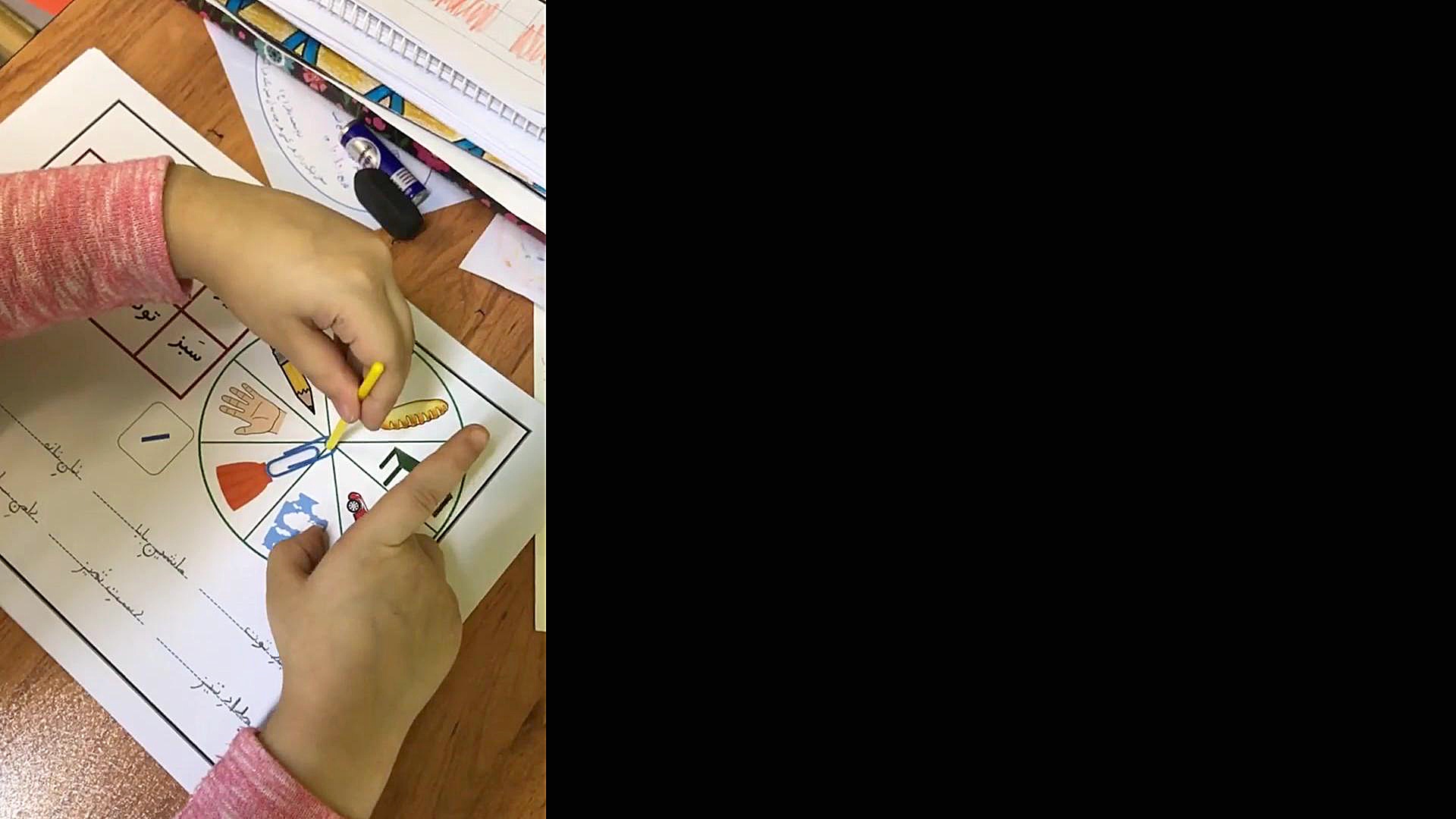 آموزش ِ دوستی پایه اول پیش دبس...