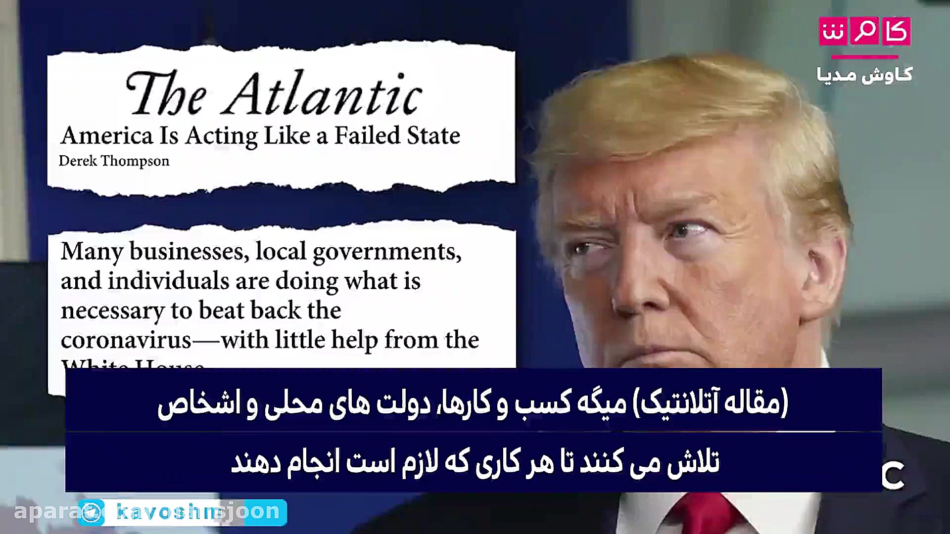 ما یک جامعه افسرده و شکست خورد...