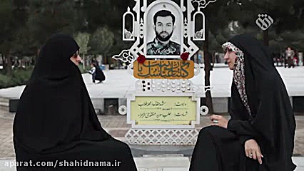 ملازمان حرم (۲)