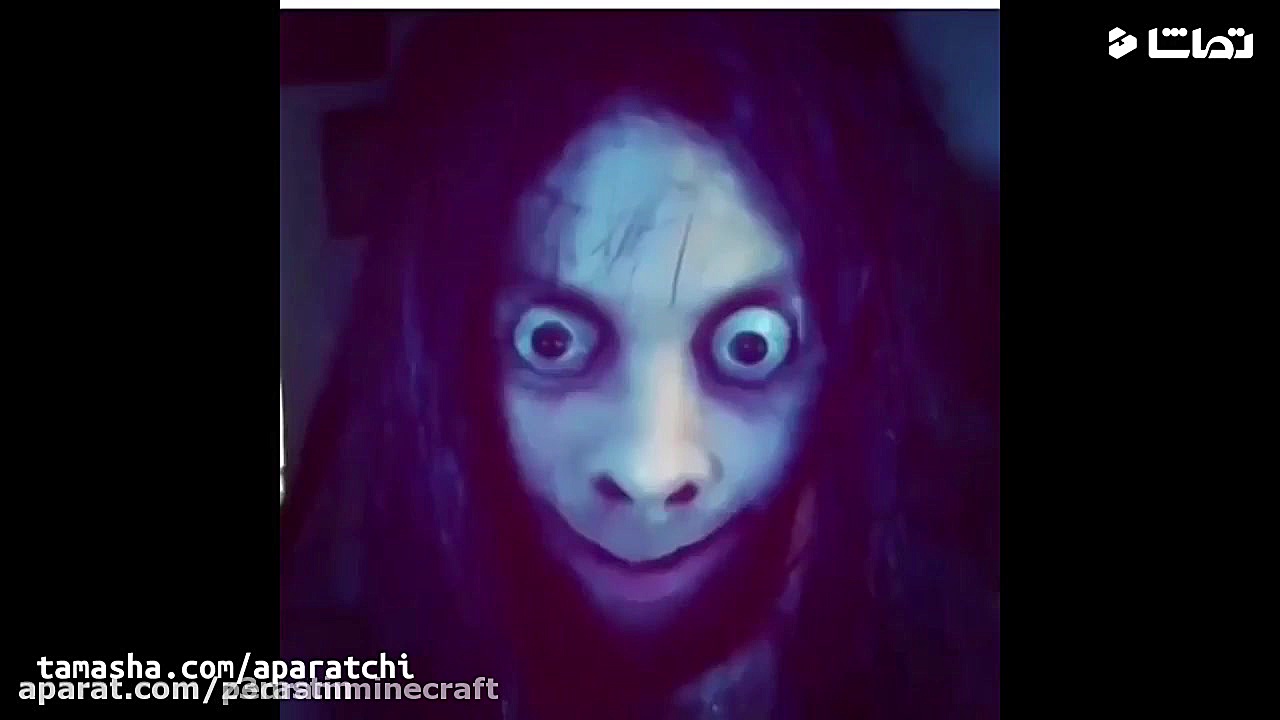 چالش و خطر مومو بدتر از نهنگ ا...