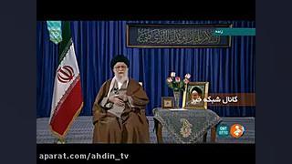 رهبر معظم انقلاب: ماه رمضان ما...