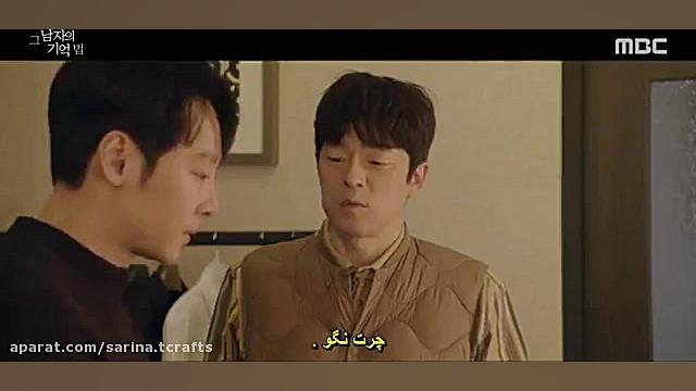 قسمت هفتم سریال کره ای در خاطرت مرا پیدا کن زیرنویس چسبیدهFind Me in Your Memory زمان3856ثانیه