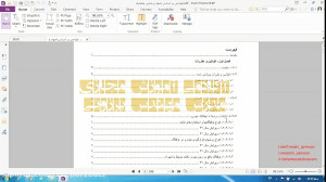 کتاب نمونه سوال آزمون طراحی مع...