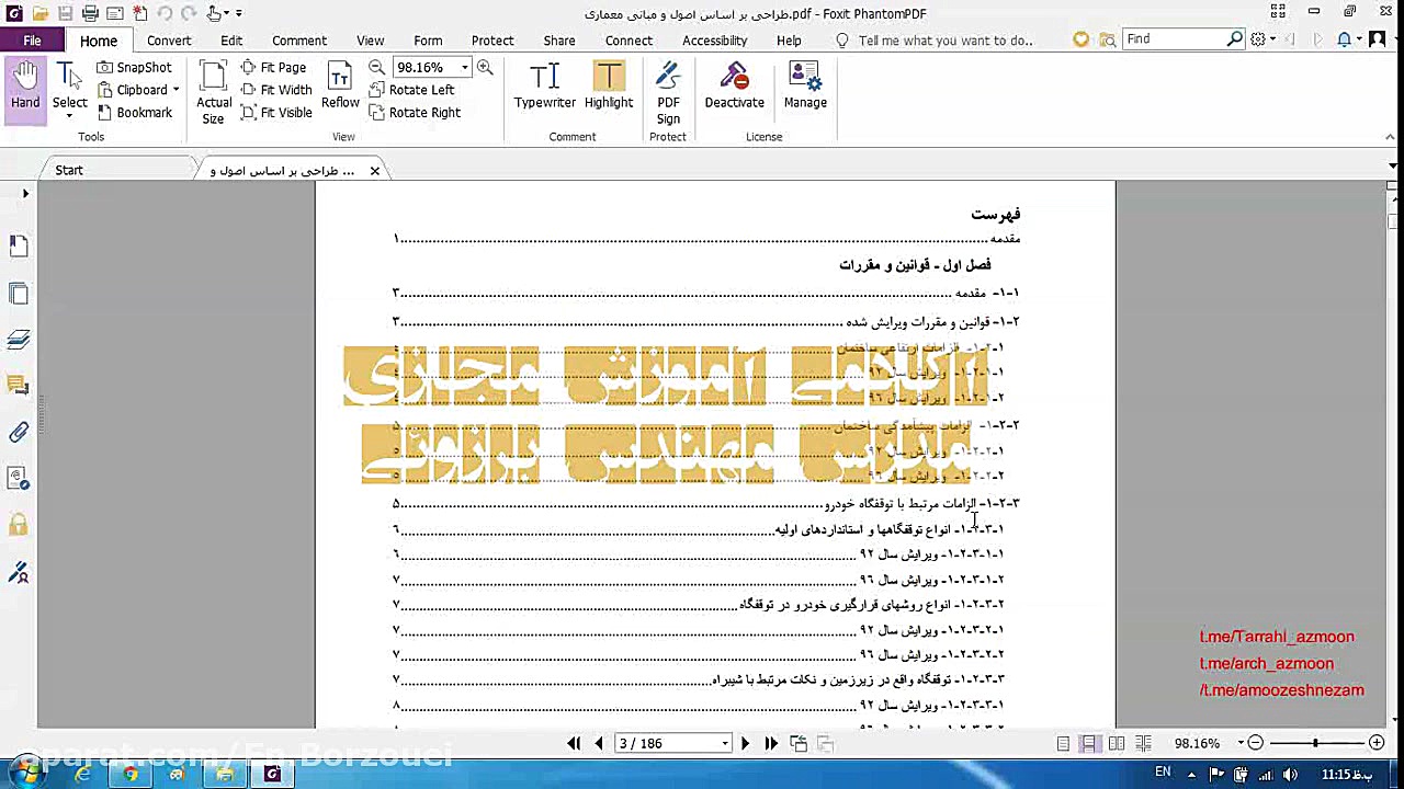 کتاب نمونه سوال آزمون طراحی مع...