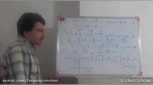 حل تمرین ریاضی هفتم