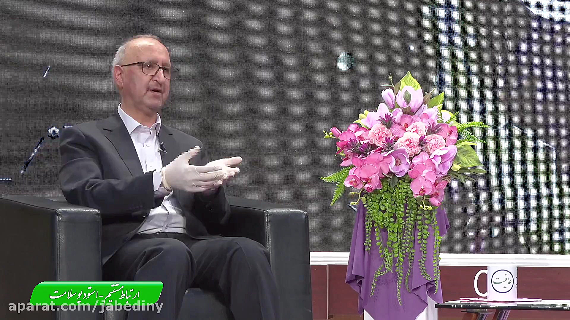 ویژه برنامه عافیت با محوریت کر...