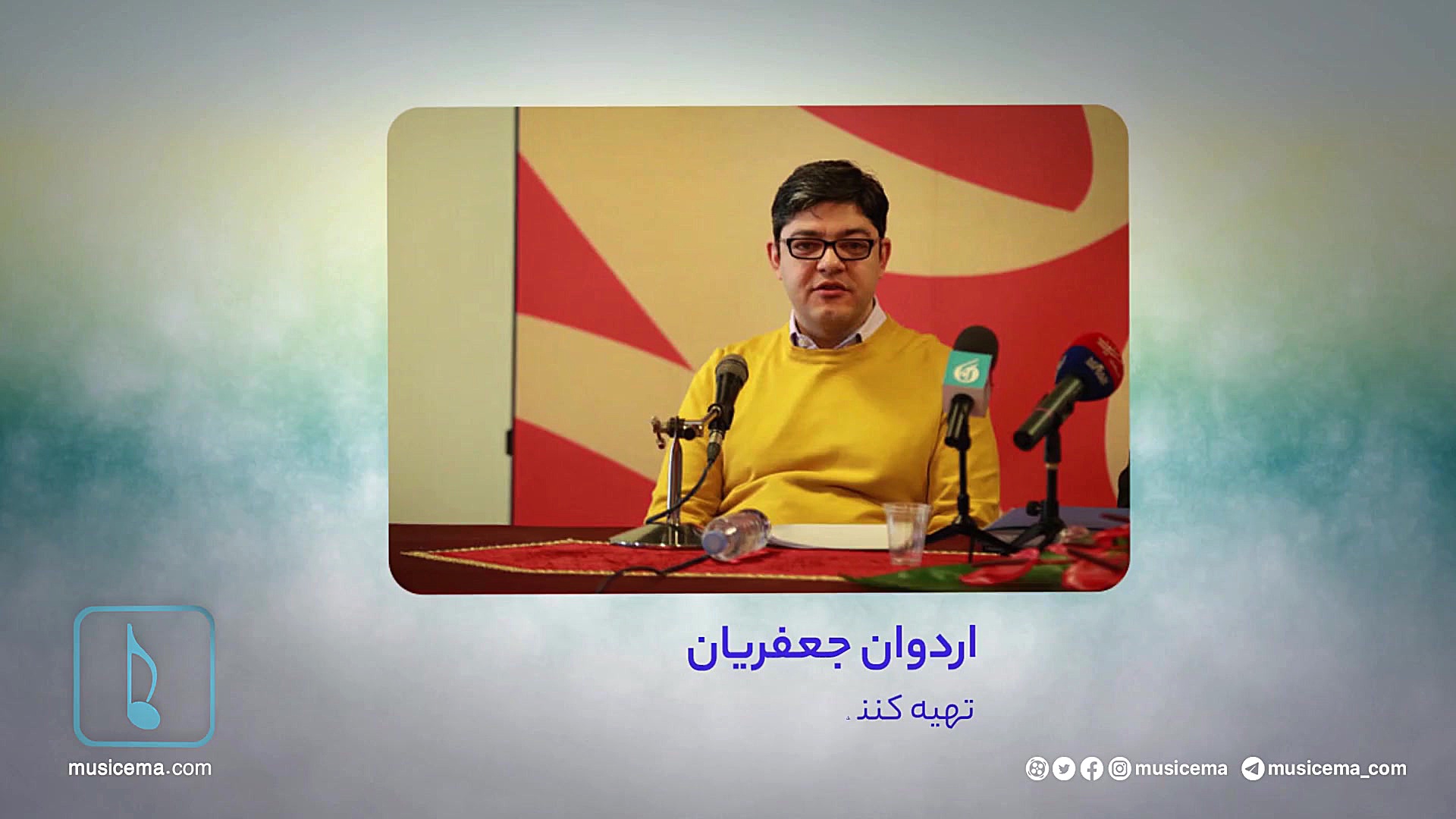 حواشی اجرای آهنگ &laquo;کودکان...