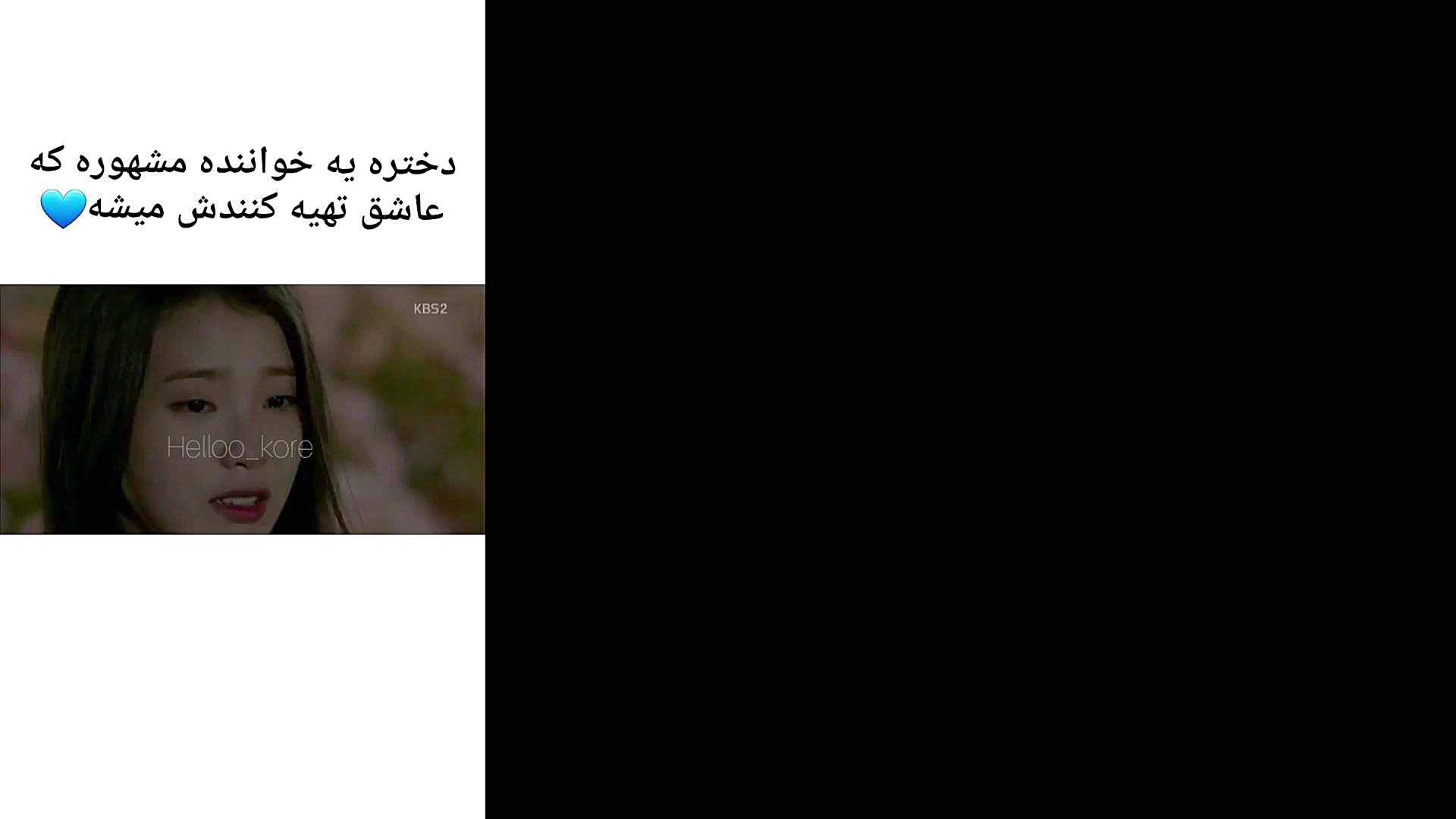 میکس کره ای عاشقانه