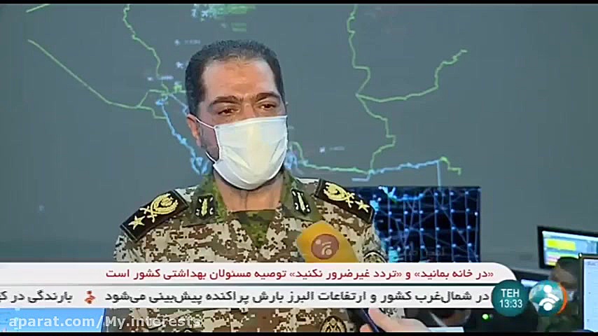 رصد آسمان منطقه و ایران توسط ا...