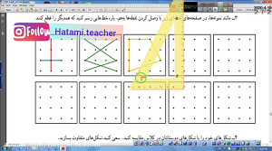 ریاضیات پایه چهارم صفحه 122 و...
