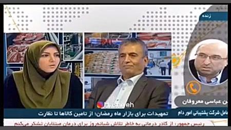 ویدیو بحث بر سر قیمت گوشت