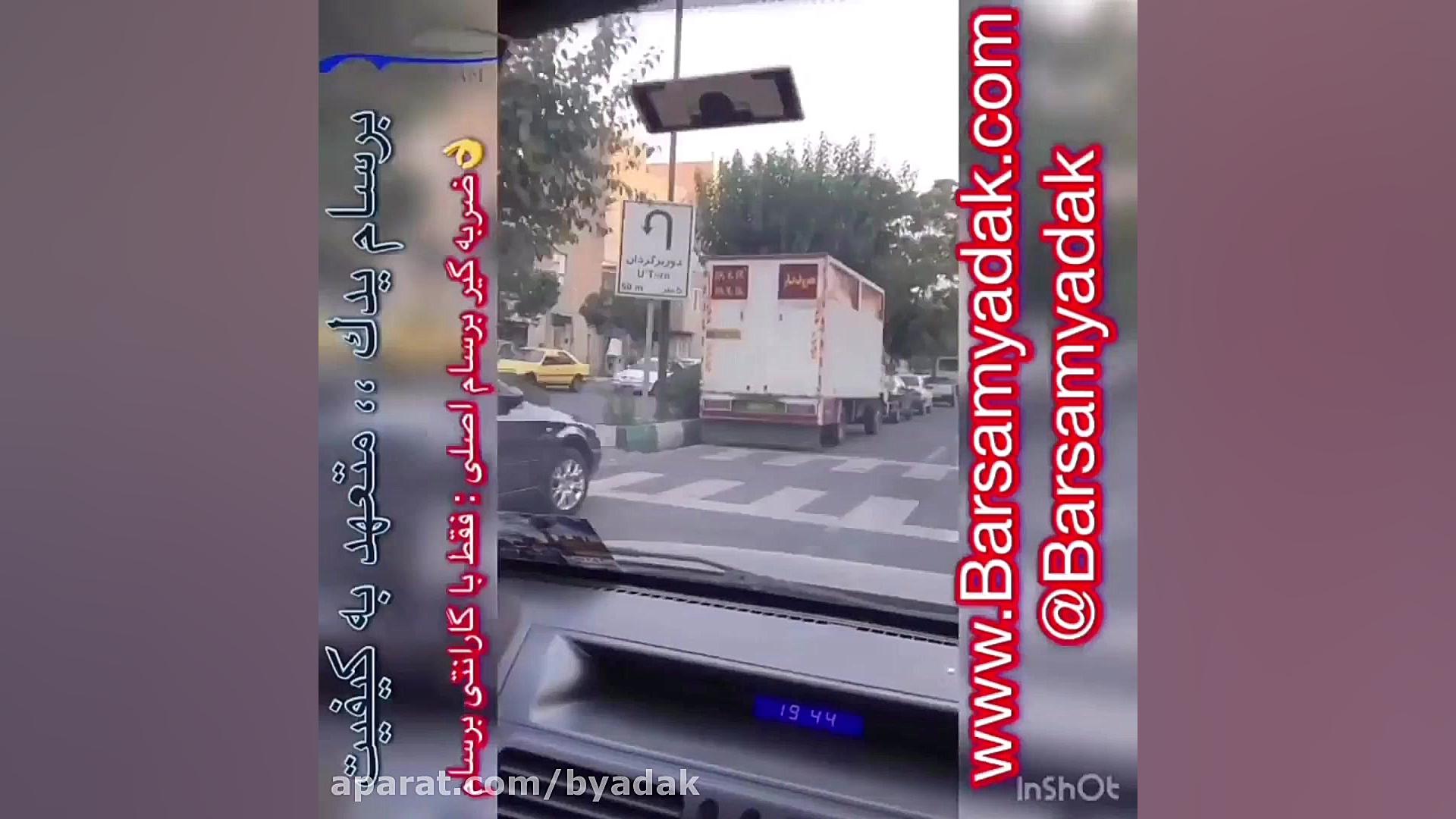 ضربه گیر کمک فنر  جیلی ام گرند...