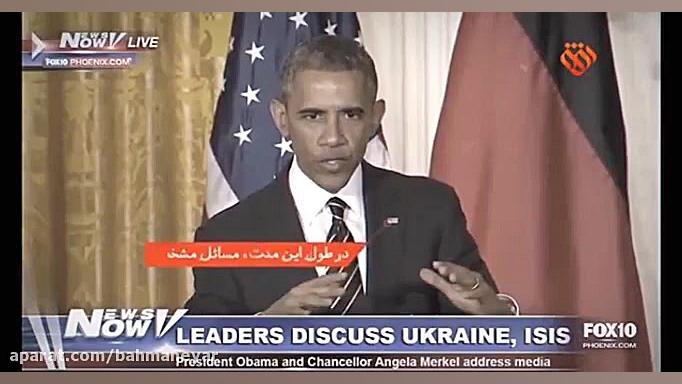 ما آمریکا را متهم نمی کنیم این...