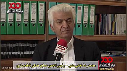 کرونا باعث توقف واردات برخی قط...