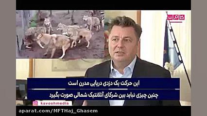 گرگ ها پشت به هم نمی خوابند ،...