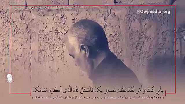 قرائت زیارت عاشورا حاج قاسم سل...