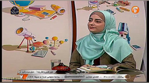 آموزش علوم اول ابتدایی 1 اردیب...