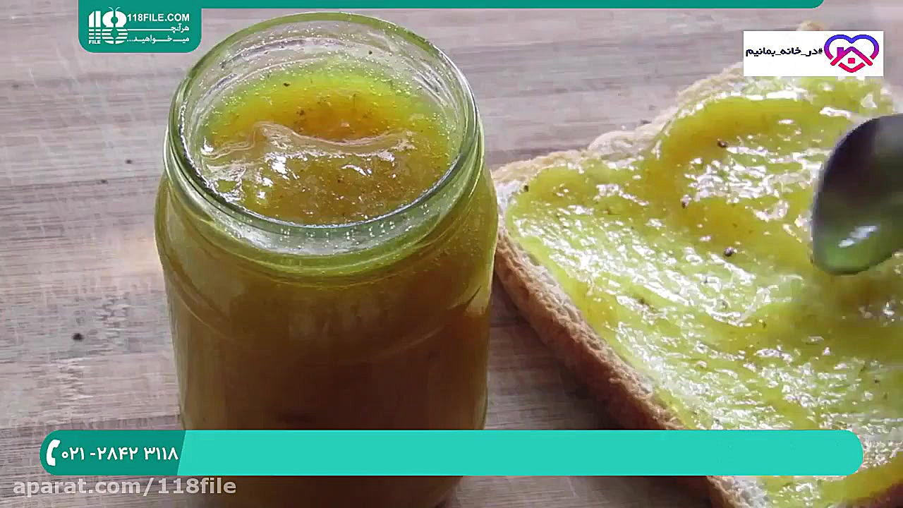 آموزش مربا | درست کردن مربا |...