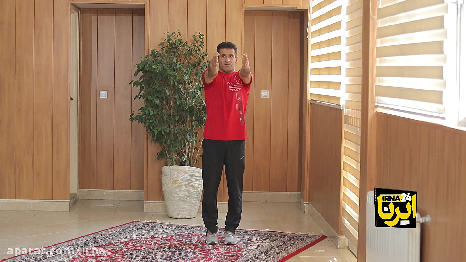 ورزش در خانه (جلسه سوم)