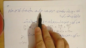 ریاضی دهم فصل 6 درس 3  مدرس :...
