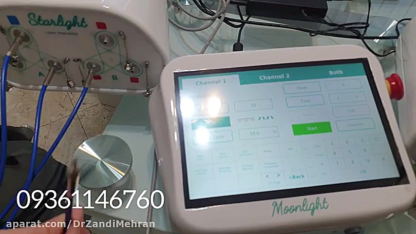 آموزش قابلیت های دستگاه لیزر ک...