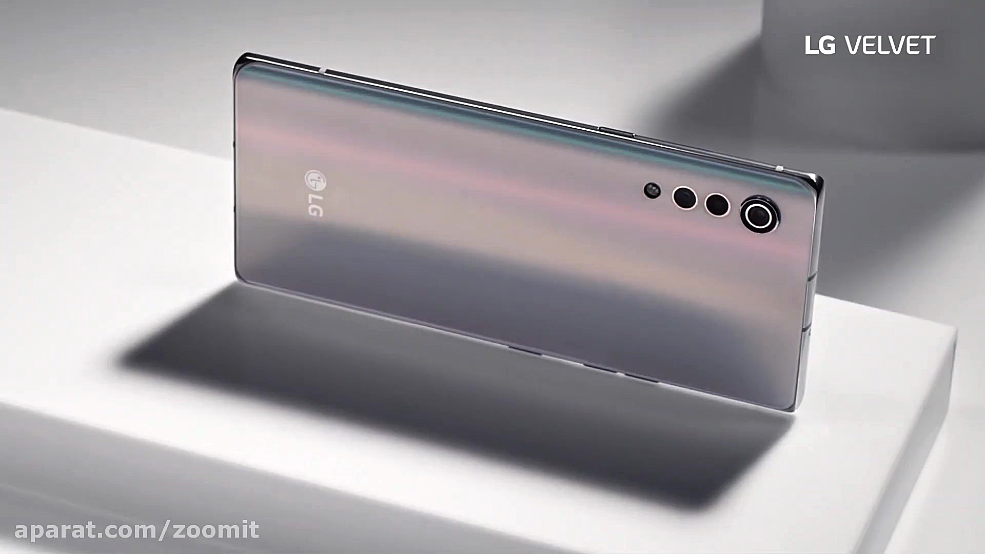 تیزر رسمی ال جی ولوت با طراحی...