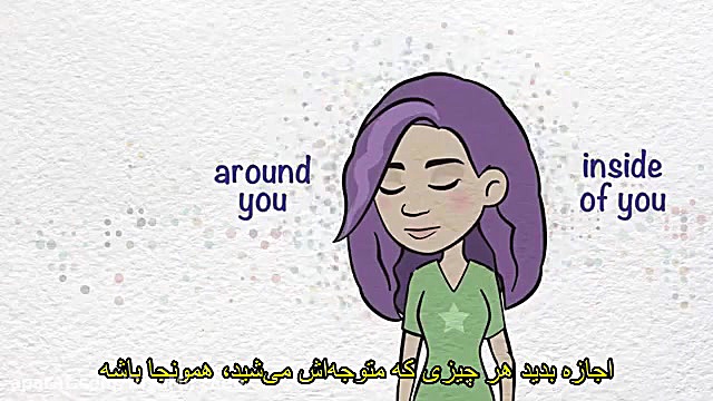 چگونه با ذهن آگاهی آرامش روان...