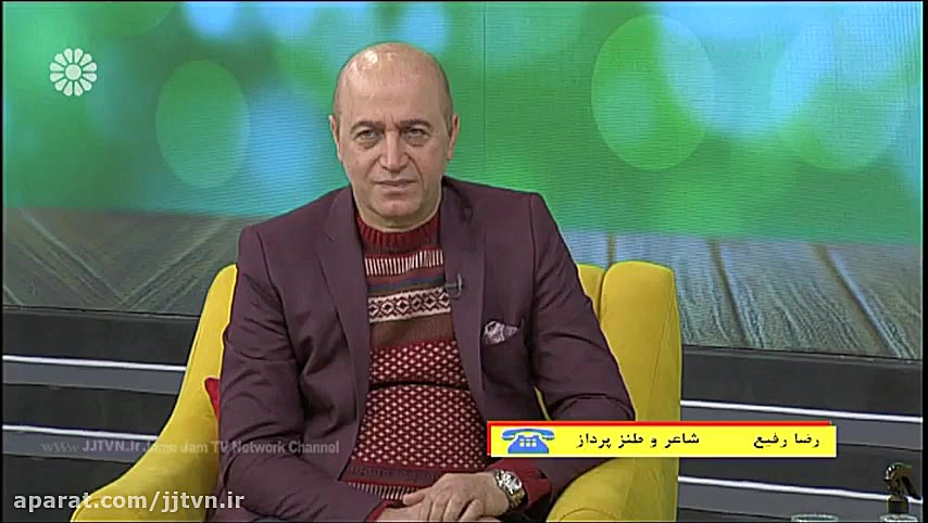 برنامه &laquo; روز خوش &raquo;...