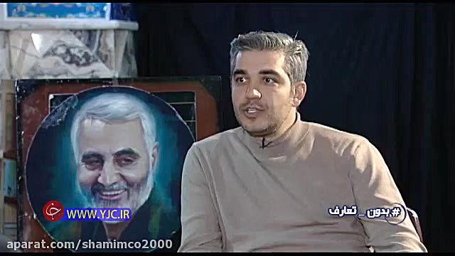 حسینیه سردار سلیمانی