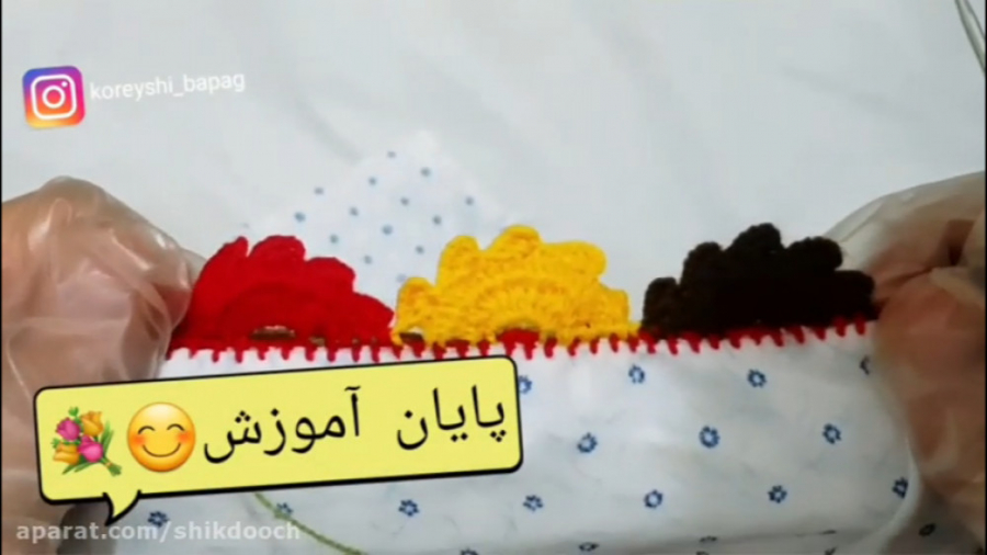 آموزش سوزن دوزی بلوچی قسمت 137