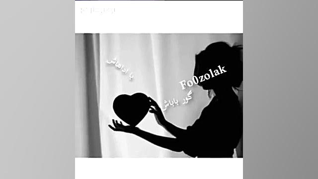 کلیپ غمگین اهنگ غمگین...