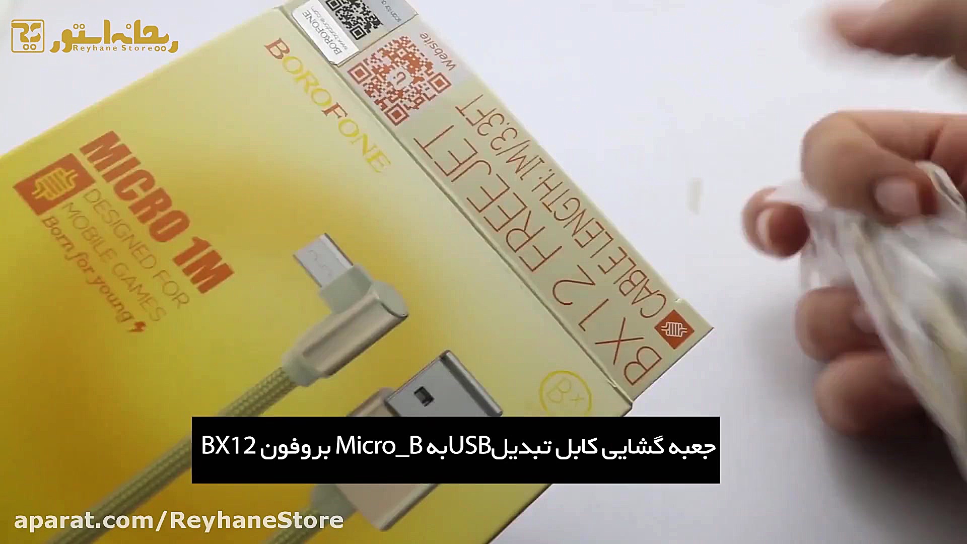 کابل تبدیل USB به Micro B بروف...