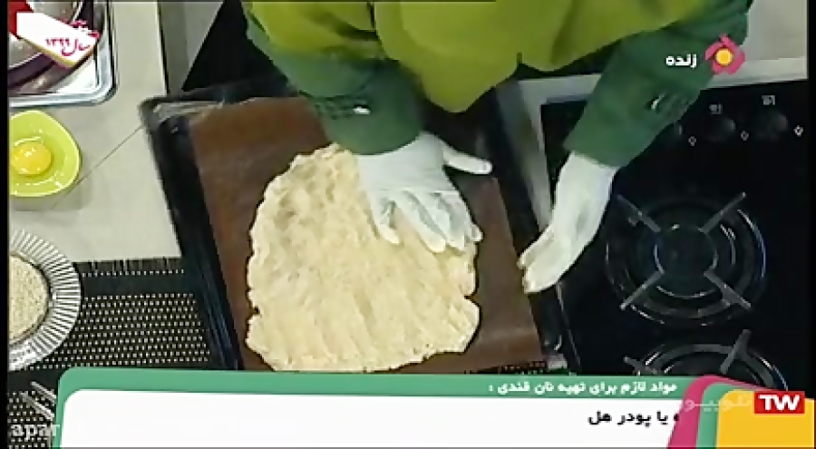 طرز تهیه نان قندی