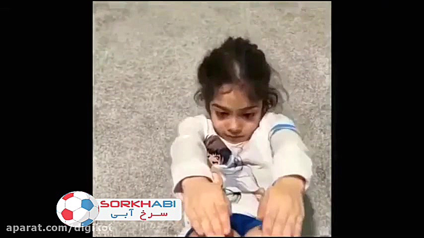 حمله آرات نابغه کوچولو فوتبال...