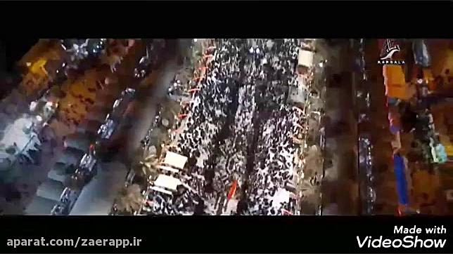 دل من فقط تو حرم خوشه .کربلایی...