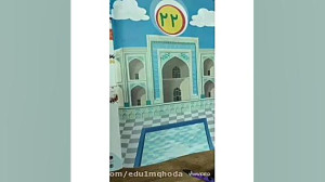 آموزش ریاضی کلاس اول ابتدایی