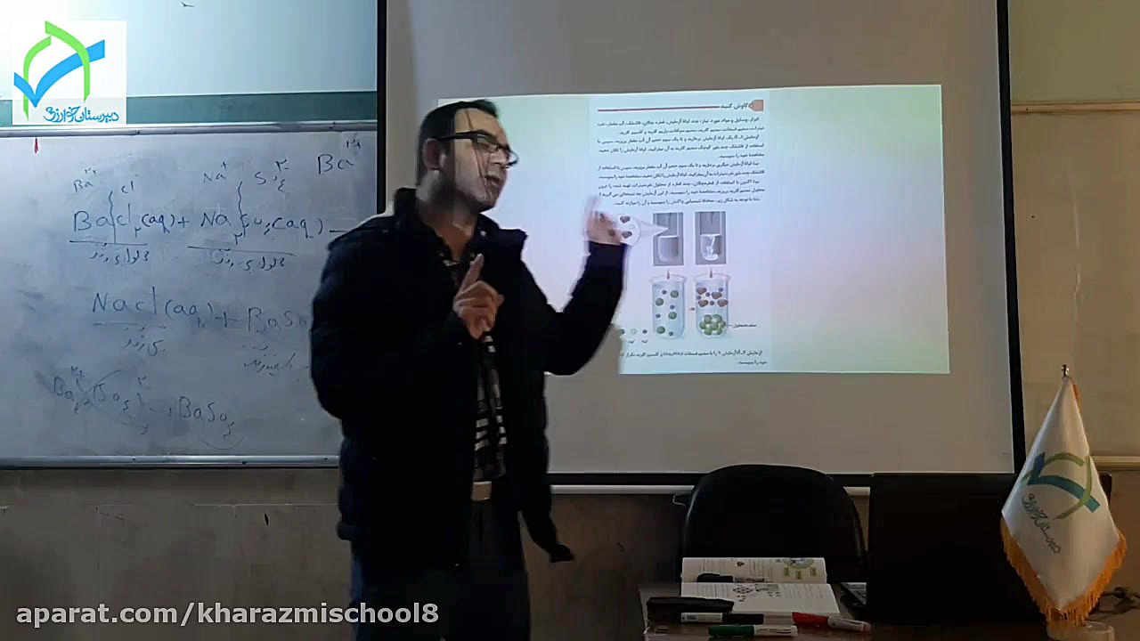 آموزش شیمی دهم رشته تجربی و ری...