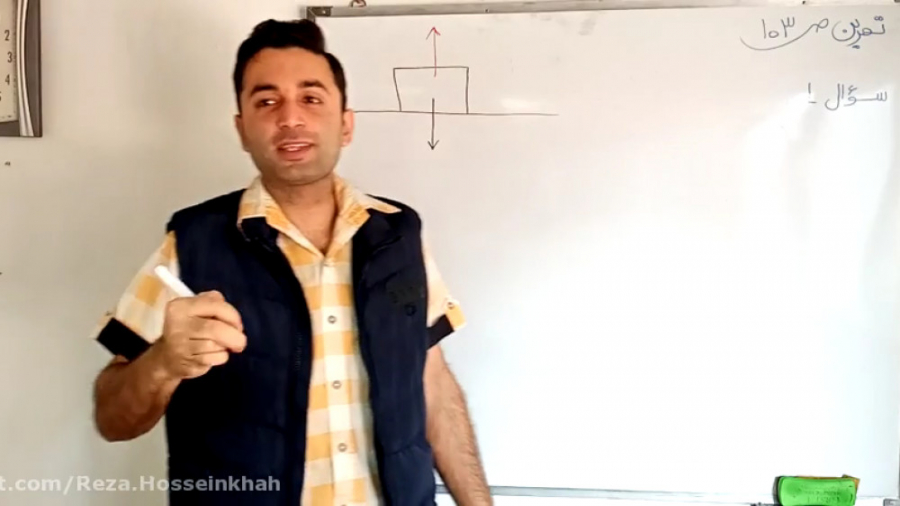 ریاضی هفتم  تمرین صفحه 103