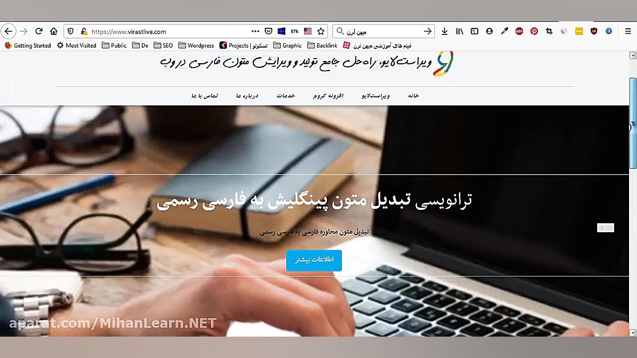 آموزش مبانی بازاریابی محتوا (C...
