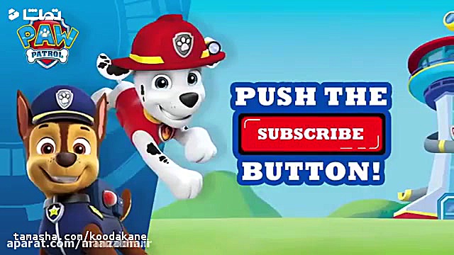 کارتون سگهای نگهبان