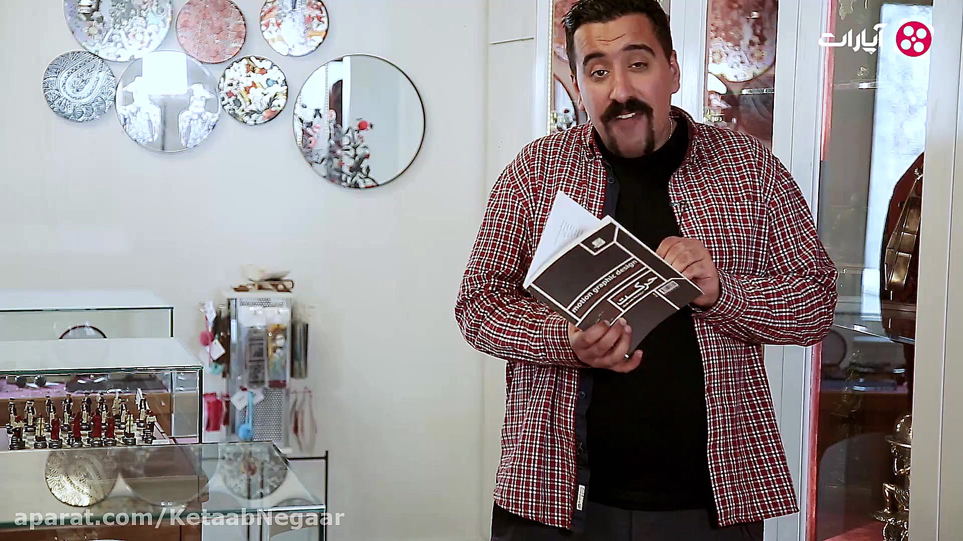 معرفی قسمت چهارم برنامه کتاب ن...