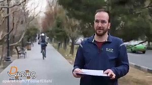 گوشه ای از خیانت ها به ایران...
